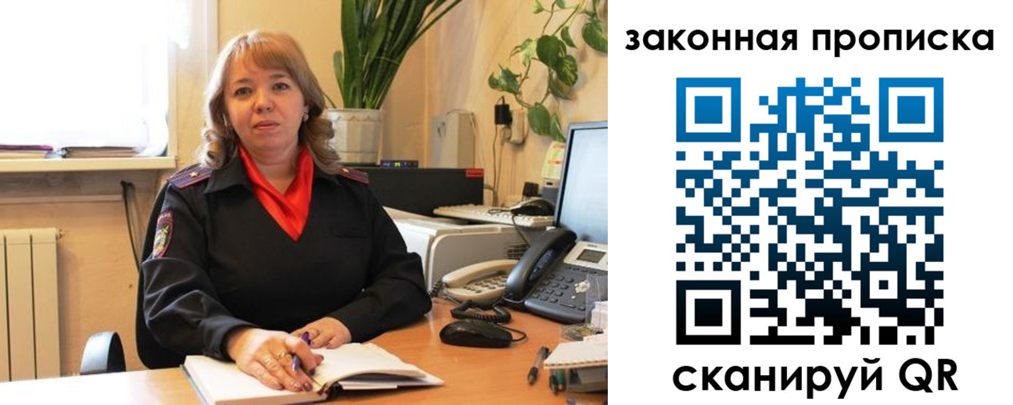 временная регистрация адрес в Елизово