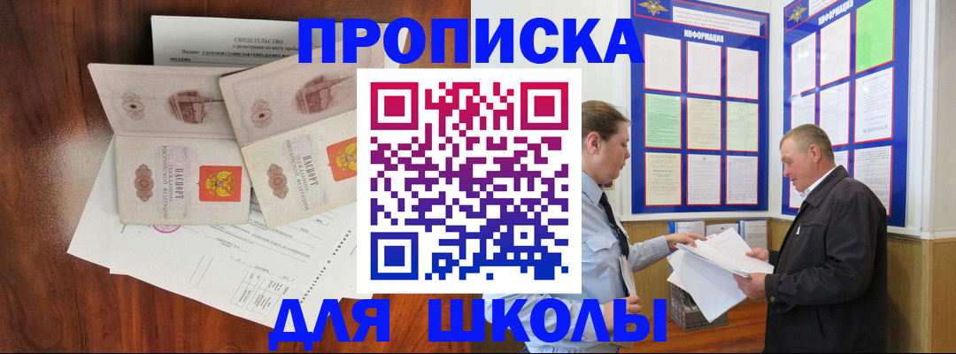 форма 3 в Елизово