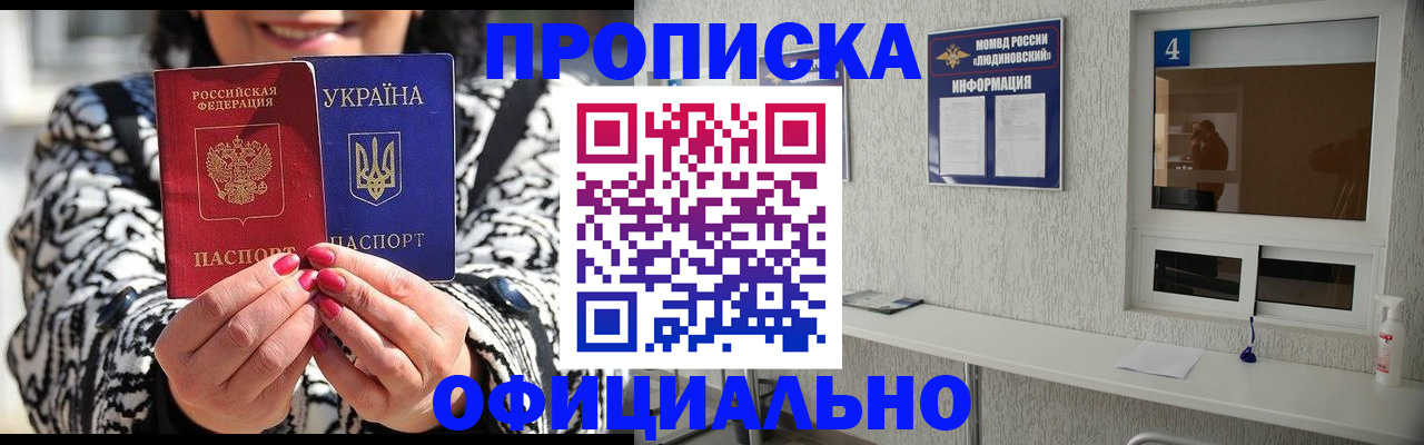 форма 3 в Елизово